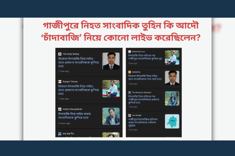 News