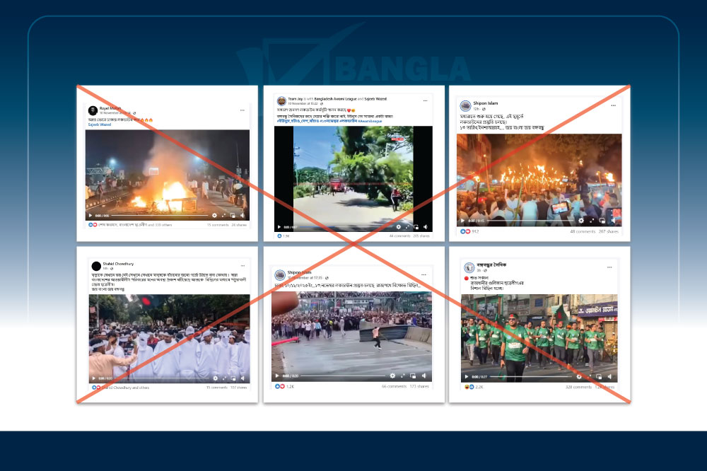 কথিত &lsquo;লকডাউন&rsquo; নিয়ে আওয়ামীলীগের প্রোপাগান্ডা পেজ থেকে যে সকল অপপ্রচার চালানো হচ্ছে&nbsp;
