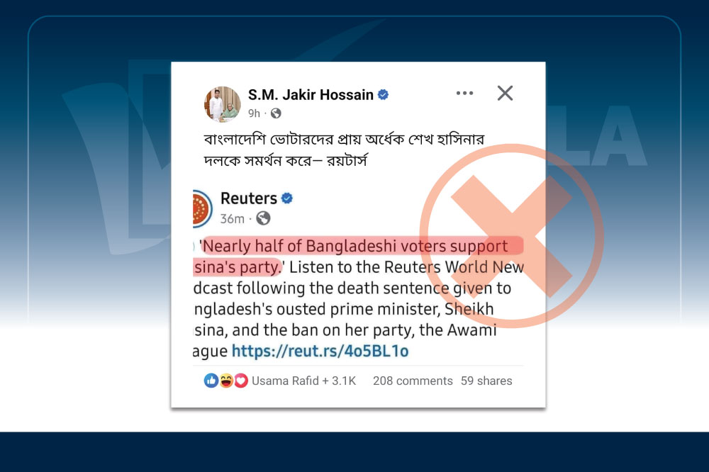 হাসিনা-জয়ের মন্তব্যকে রয়টার্সের বলে প্রচার