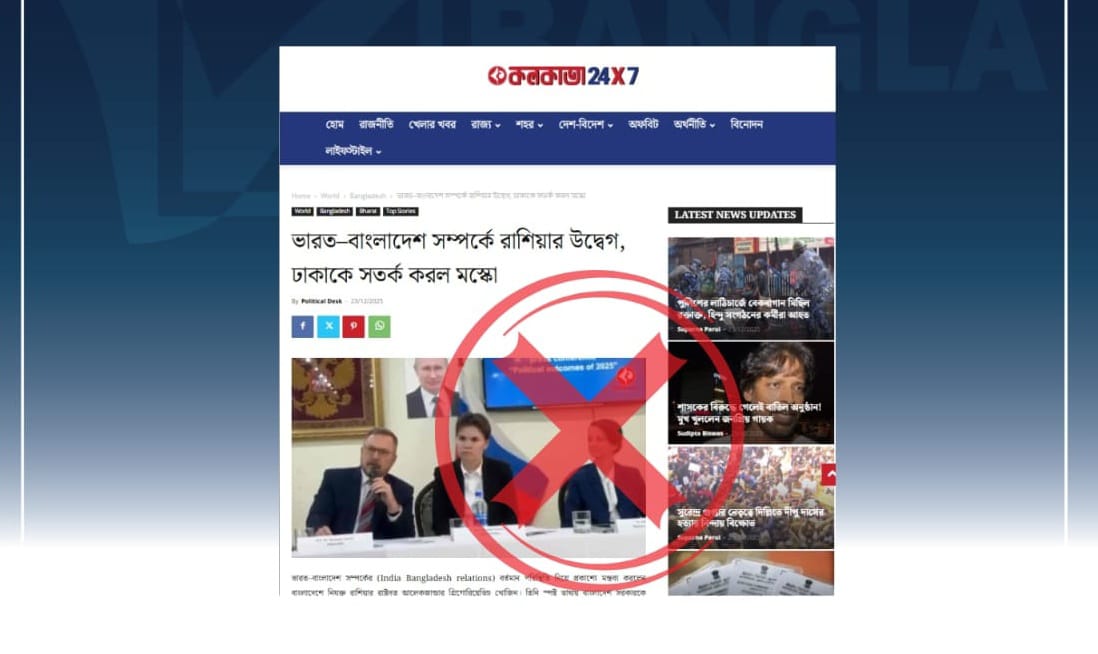 বাংলাদেশ-ভারত সম্পর্কের উত্তেজনা নিরসনে আগ্রহ দেখিয়েছে রাশিয়ার রাষ্ট্রদূত, সতর্ক করেননি