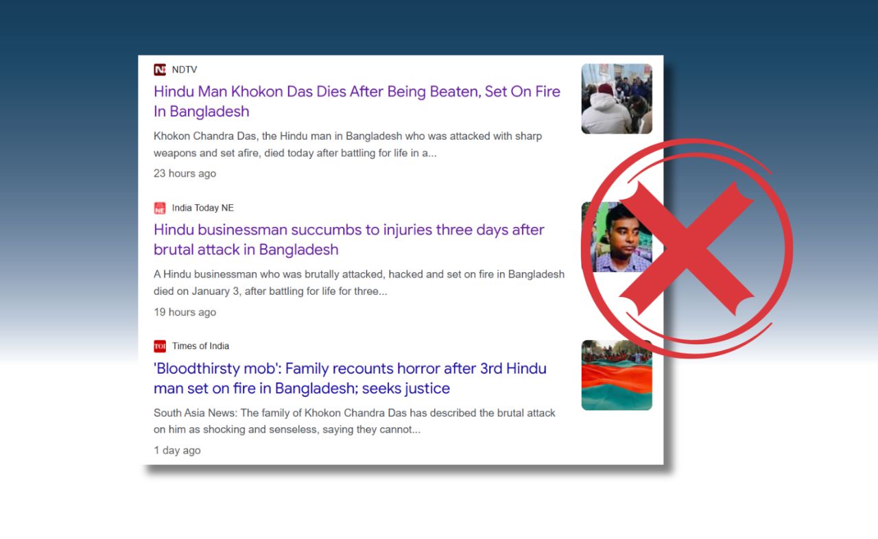 ছিনতাইয়ের পর হত্যার ঘটনাকে ভারতীয় মিডিয়ায় সাম্প্রদায়িক সহিংসতা বলে প্রচার
