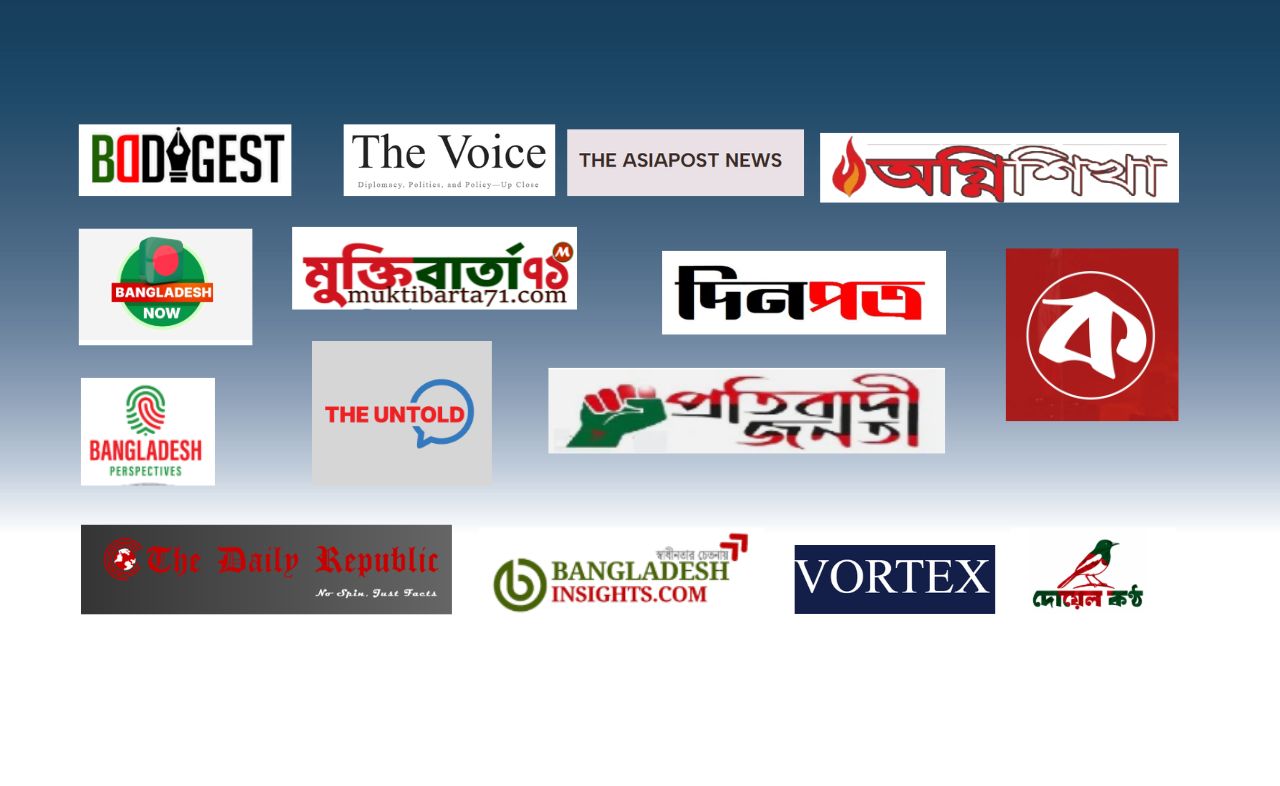 ভুয়া নিউজসাইট খুলে অপতথ্য ছড়াচ্ছে আওয়ামী লীগ