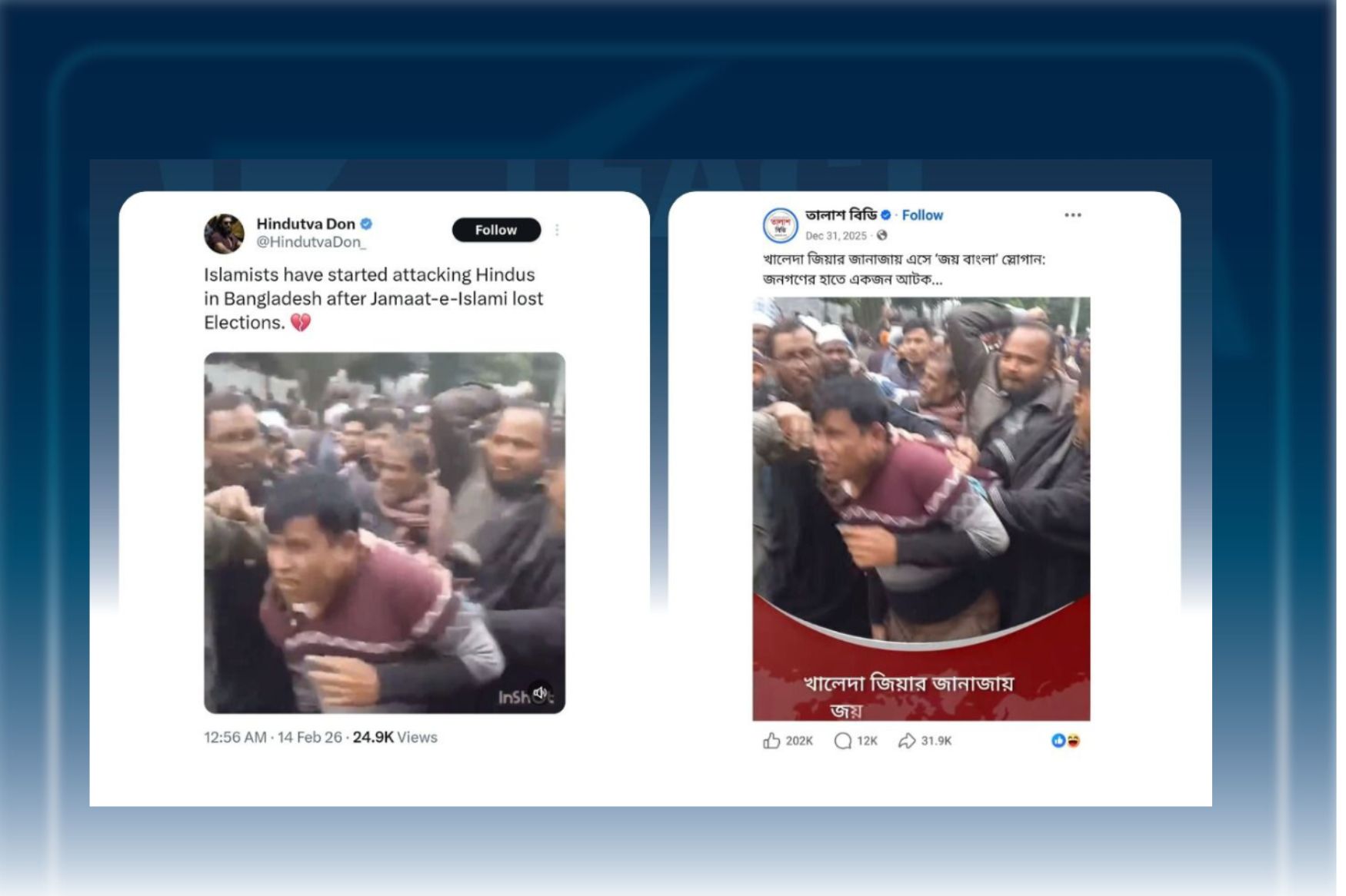 নির্বাচন পরবর্তী বাংলাদেশে সাম্প্রদায়িক হামলা করে গুজব প্রচার