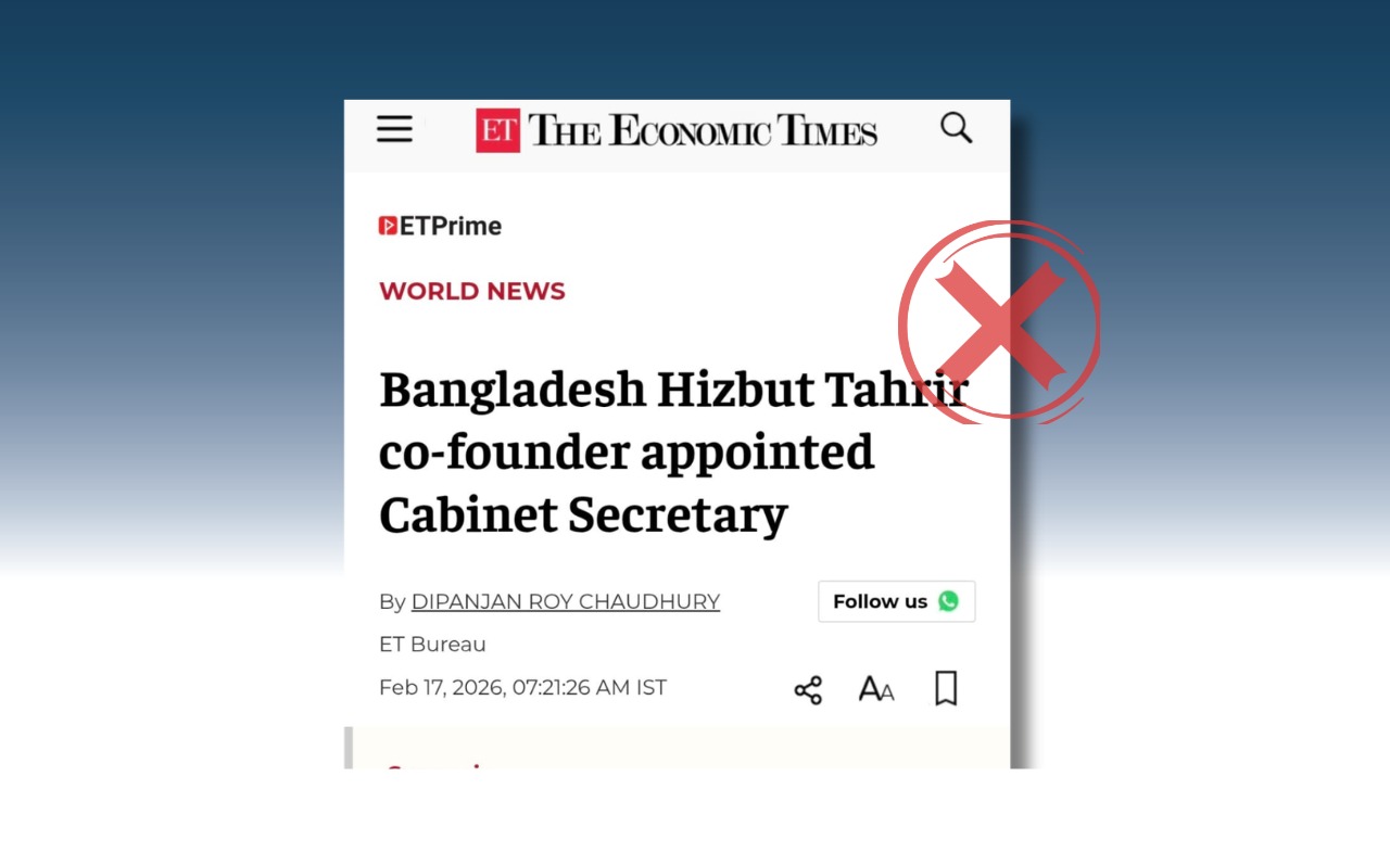 মন্ত্রিপরিষদ সচিব নাসিমুল গনিকে নিয়ে দ্য ইকোনমিক টাইমসের অপপ্রচার