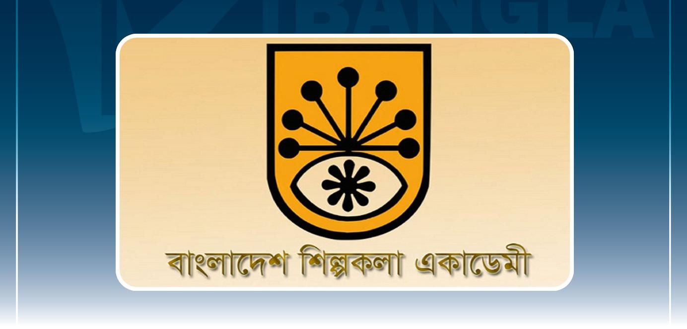 অন্তর্বর্তী সরকারের সময় শিল্পকলা একাডেমিতে অন্তত ২২৪টি অনুষ্ঠান হয়েছে, বাধার সৃষ্টি হয়েছে ১টিতে