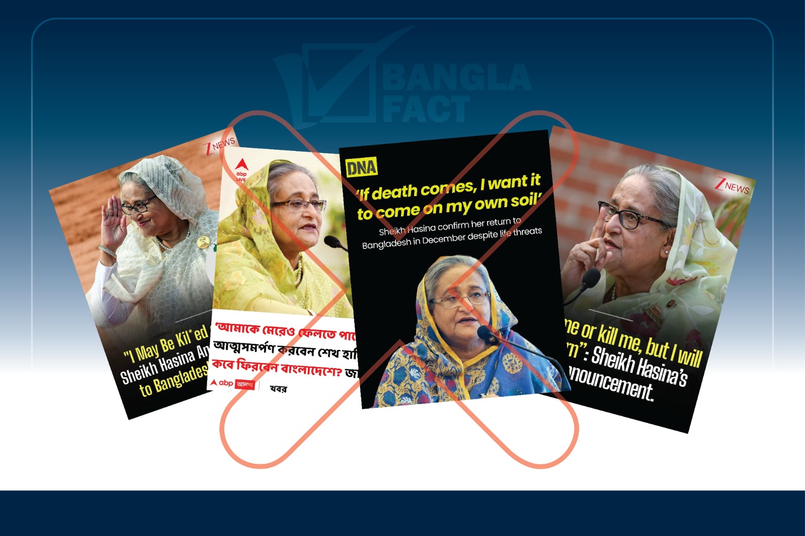 পলাতক স্বৈরাচার শেখ হাসিনার অপরাধ আড়াল করে তাঁর প্রত্যাবর্তন ঘিরে ভারতীয় মিডিয়ার বন্দনা 