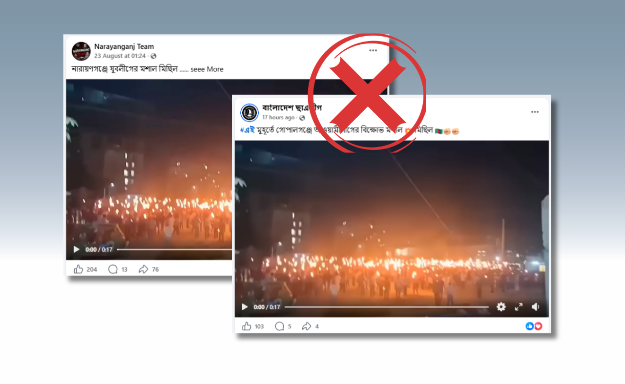 বিএনপির মশাল মিছিলকে নিজেদের মিছিল দাবি করে প্রচার করছে আওয়ামীপন্থীরা